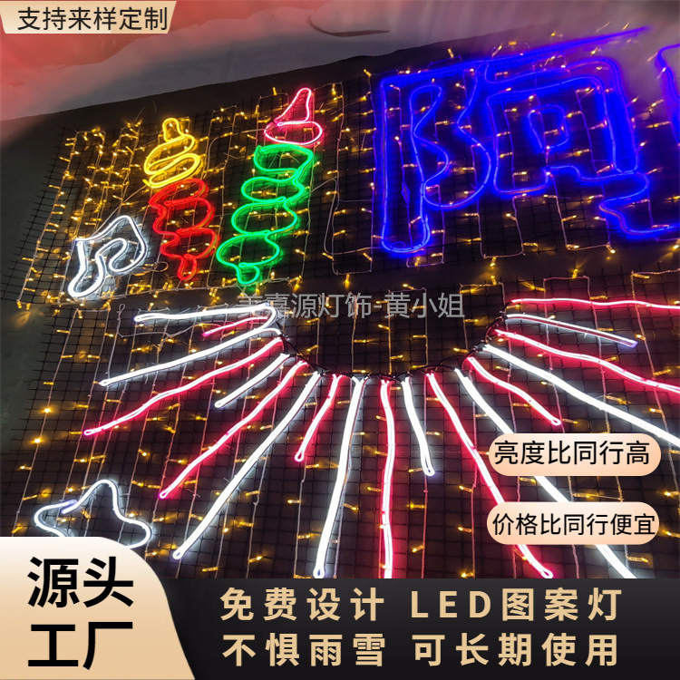 Source factory export quality 2026 Spring Festival lighting design plan Shopping mall plaza display case 4