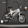 White+high -strength alloy wheel+rear seat+gift package