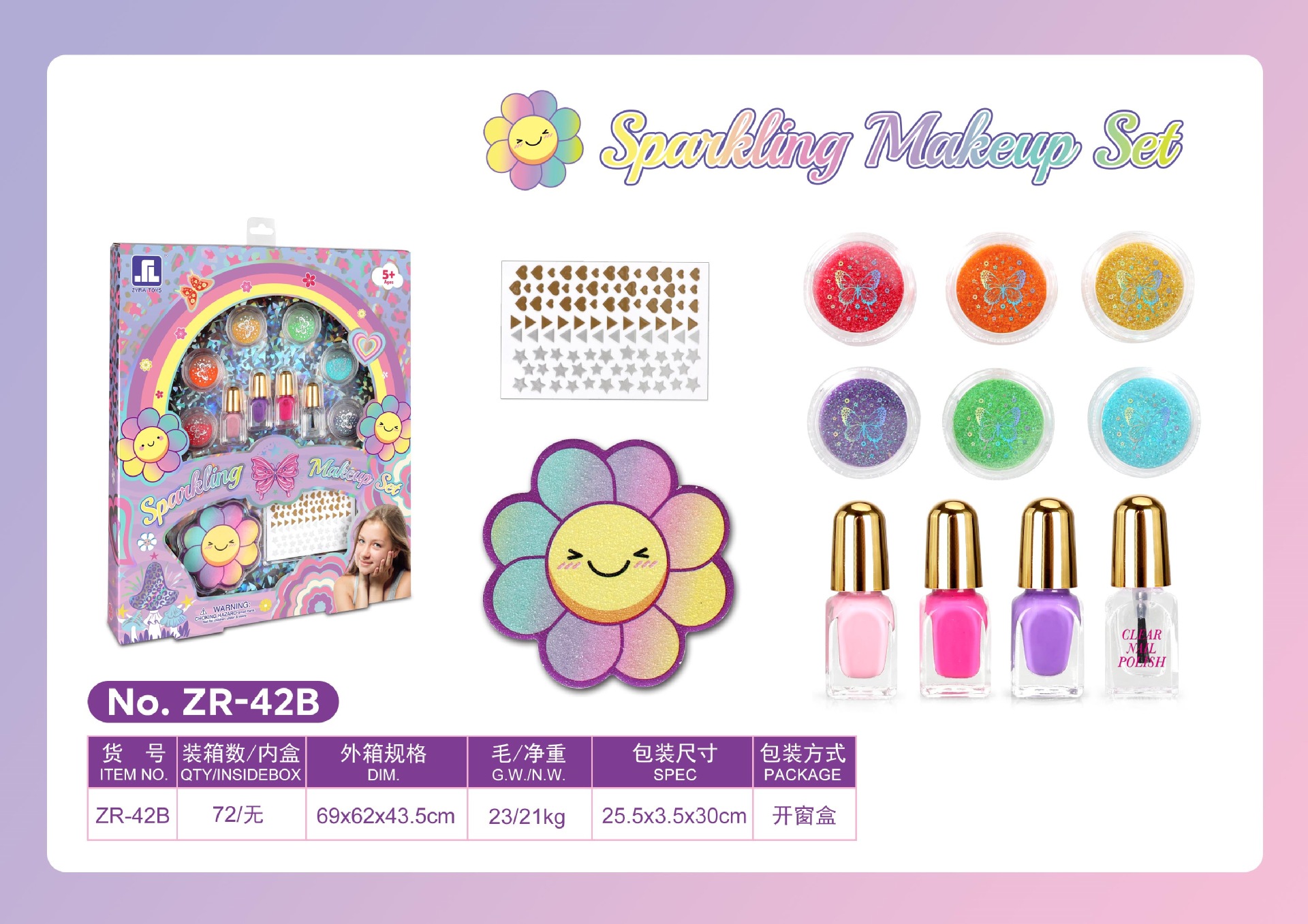 STZCZR42B 소녀 DIY 메이크업