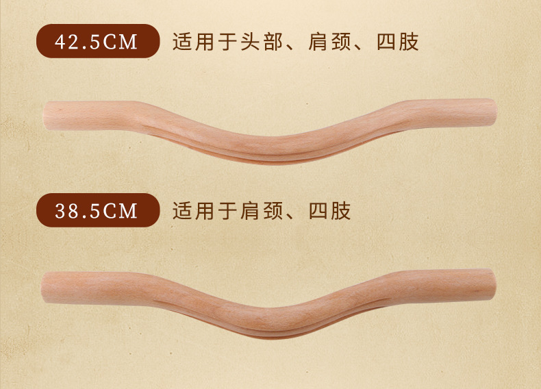 Rolling bar beech wood carbonized back scraping bar massage bar body scraping bar set household detail image