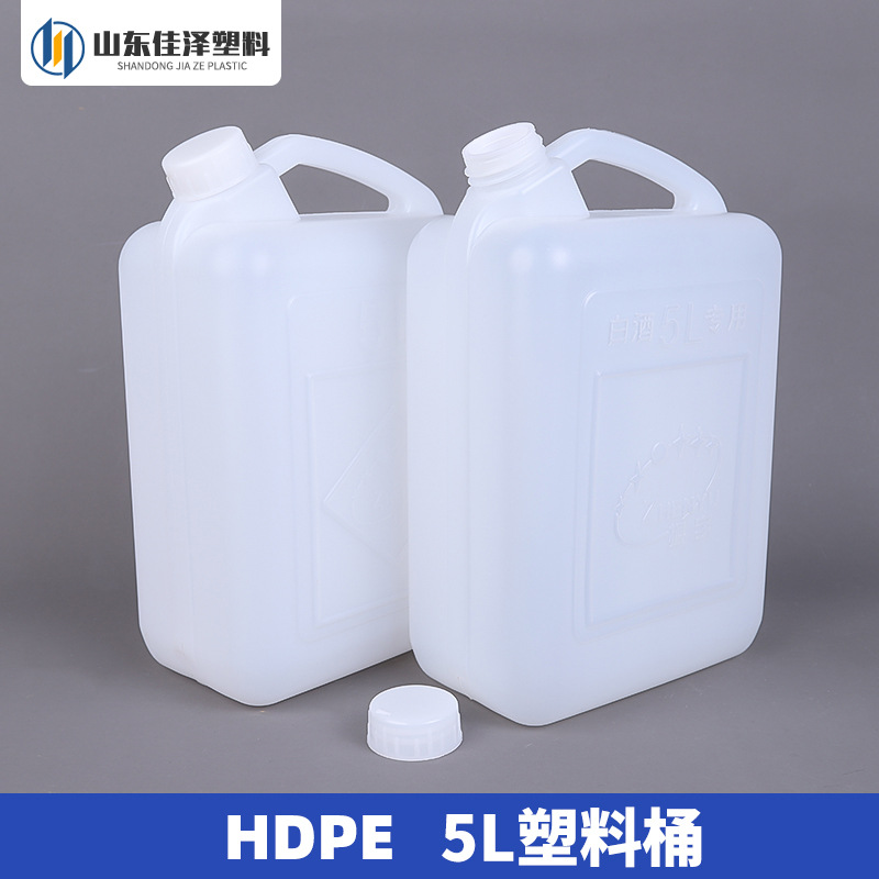 厂家供应5L塑料桶 花生油桶 水桶 多规格食品桶