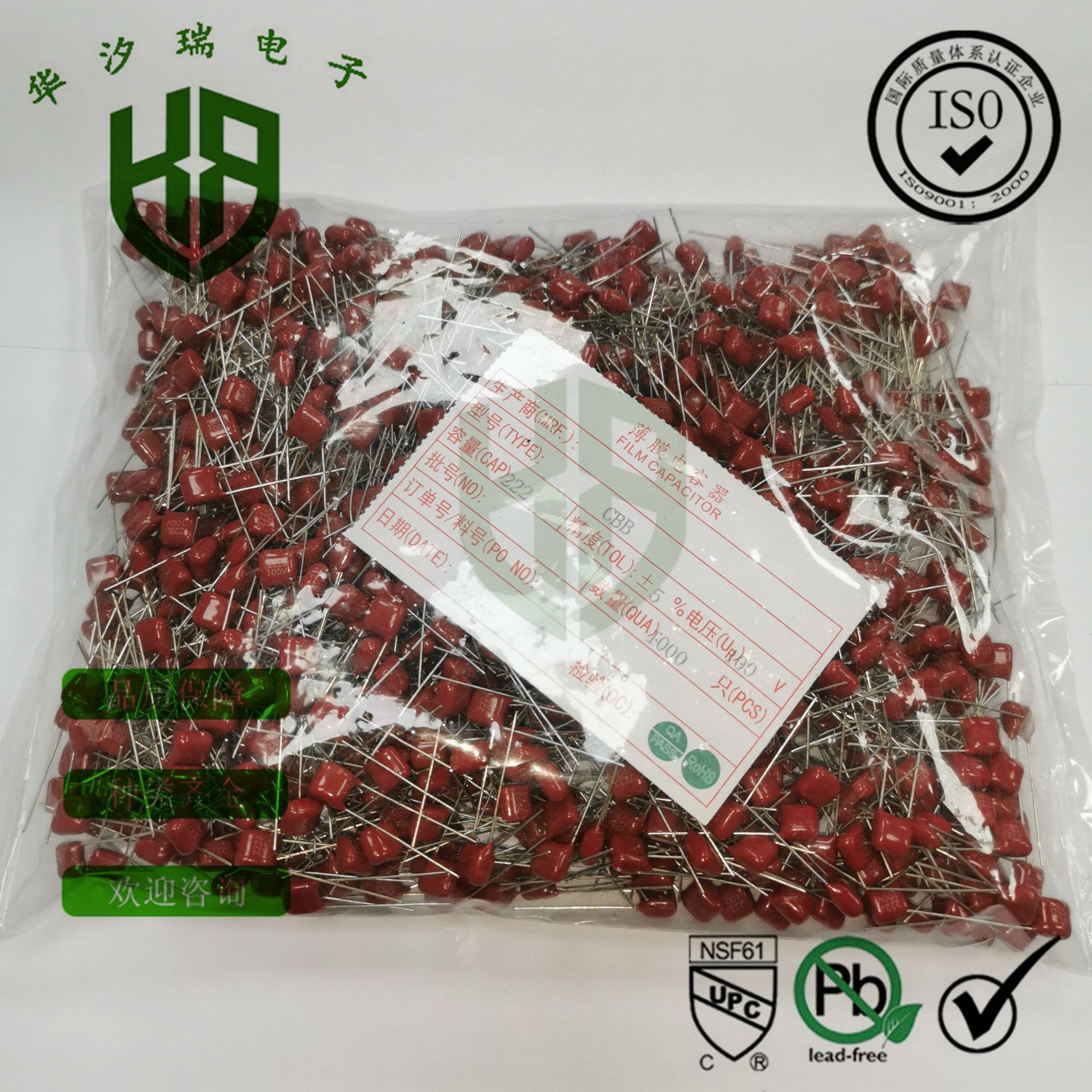100V123J CBB金属膜电容器 脚距P5 0.012UF 绝缘阻抗 薄膜电容