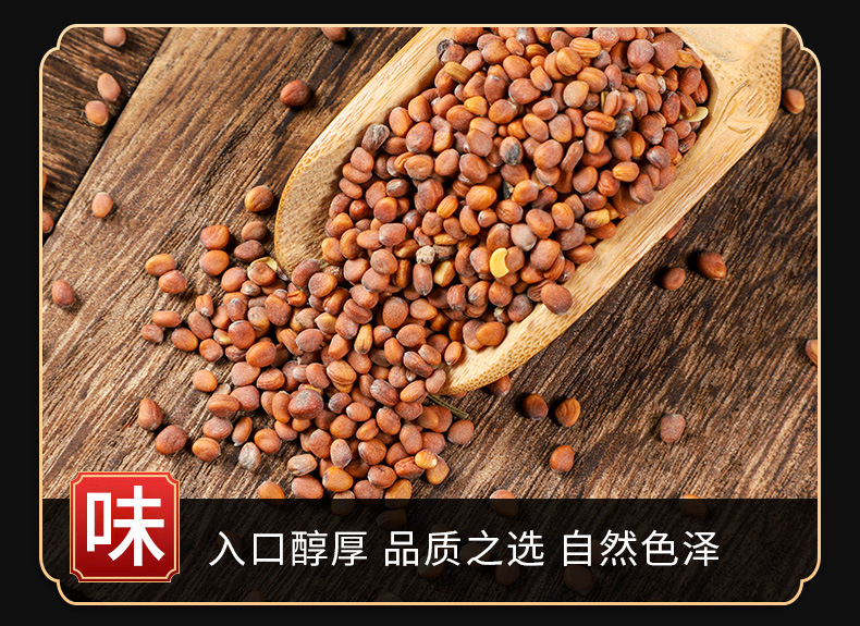Lai Fu Zi (Semen Raphani) — Dried Radish Seed, Food Herb for Tea & Soup key features