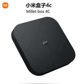 适用xiaomi盒子4C高清智能电视机顶盒64位四核 / 4K HDR / 大存储