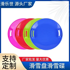 滑雪圈;滑雪板;其他滑雪用品