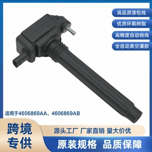 05149168Ai 0221504033 Uf648 Ignition Coil High Voltage Package Suitable for Dodge 5149168Ai