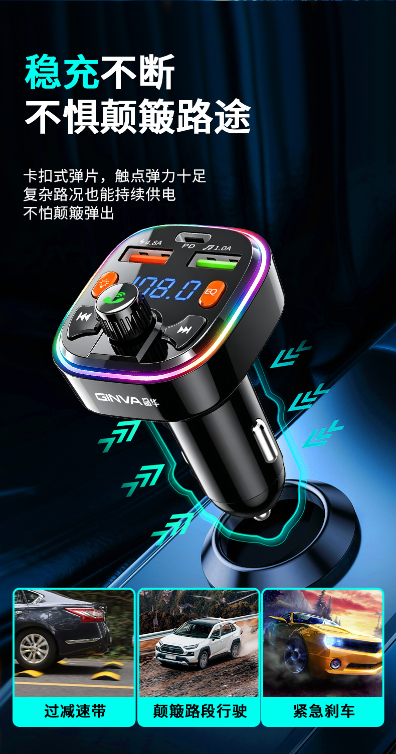 Jinghua Colorful Ambient Light Car MP3 Bluetooth Hands-Free 5.0 Dual USB Player Bluetooth Hands-Free FM Transmitter