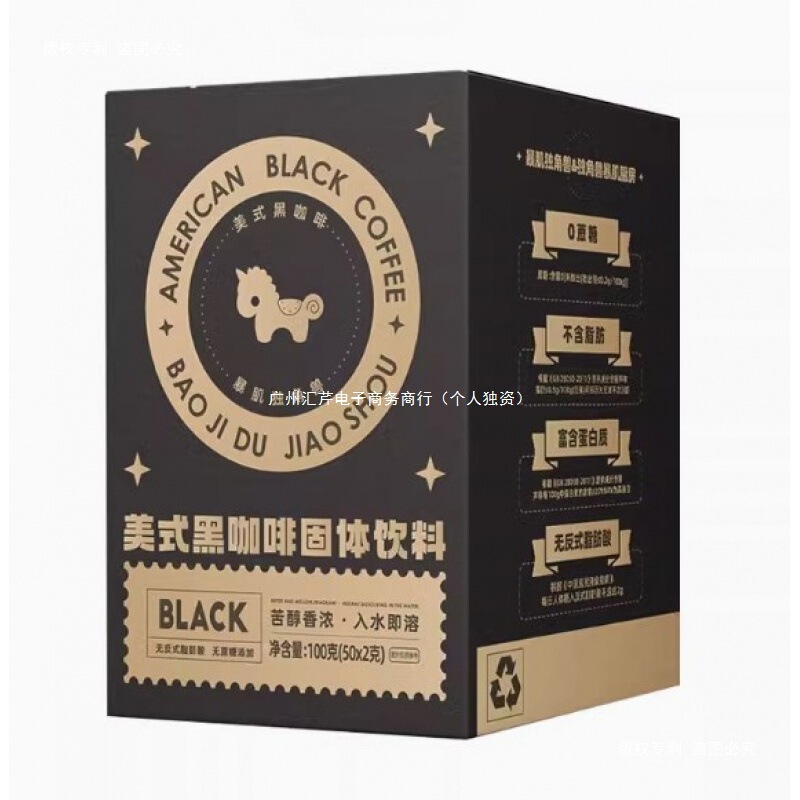 Muscle Unicorn American-Style Pure Black Coffee Instant Rich Flavor Hot and Cold Dual Brew Sugar-Free Stick Pack Student Coffee Latte Muscle Unicorn American-Style Pure Black Coffee Instant Rich Flavor Hot and Cold Dual Brew Sugar-Free Stick Pack Student Coffee Latte