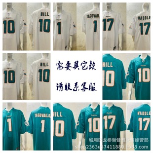 NFL Dolphins TAGOVAILOA#1 HILL#10 WADDLE#17 Green White Embroidered Football Jersey