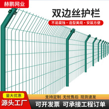 鱼塘菜园养殖围栏网加粗双边丝护栏浸塑园林绿化水库河道防护网