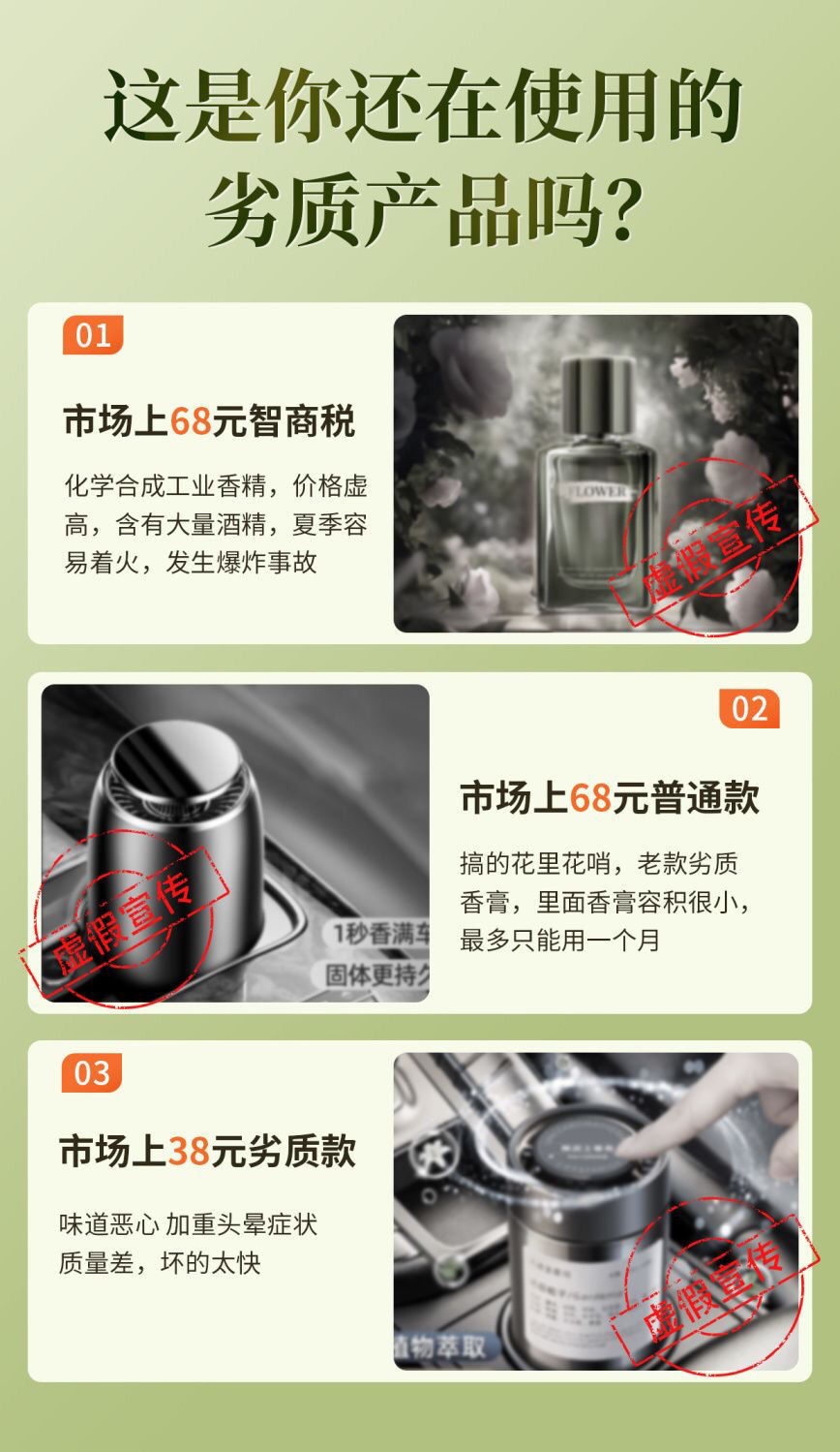 Car Perfume with Long-Lasting Fragrance, Special High-End Car Odor Removal Car Aromatherapy, Five-Star Hotel Special Fragrance