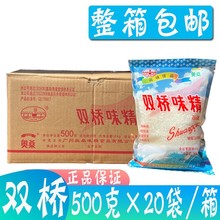 �Wɣ�p��ζ�����w500g*20���p���ᘟo�}ζ���Ȱ����c99%�־����r