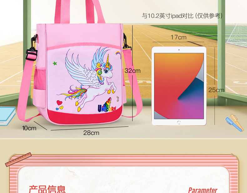 Tuition bag_04.jpg