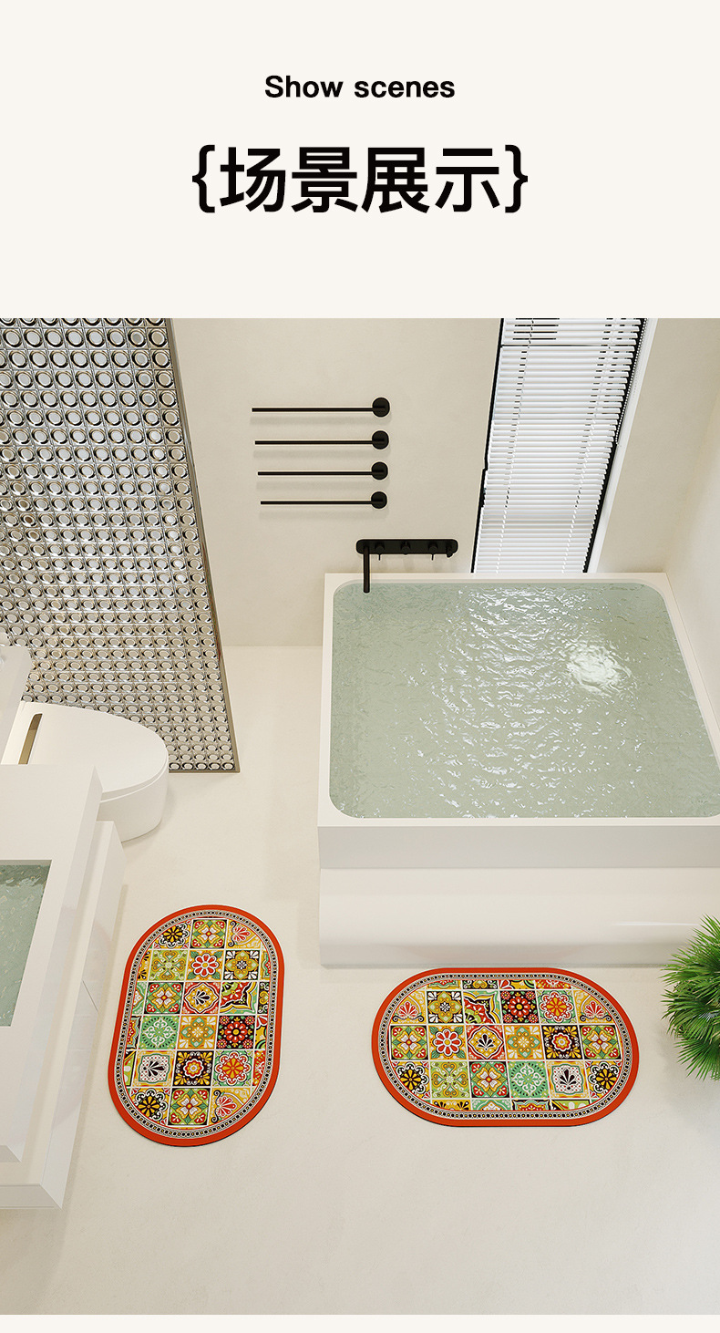 美式田园免洗浴室垫-详情_09.jpg