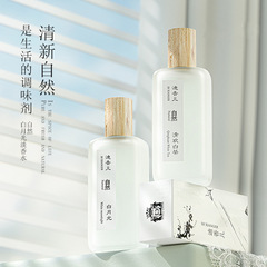 Watermelon Honey Tea, White Moonlight Men and Women's Perfume, Gardenia Perfume, Green Tea Fragrance, Natural Aroma, Same as Perfume