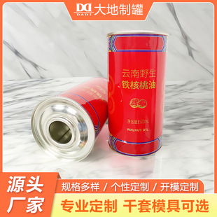 Դ�^���S����ЙC�����͹��F��500mlʳƷ�R���F�ވA��ʳ�����F��