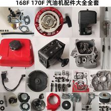 168���͙C�����ȫ170F���P�������՞V����������