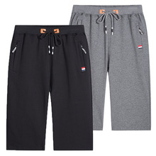 男士夏季休闲七分裤百搭速干运动裤潮流纯色中裤薄款宽松七分短裤