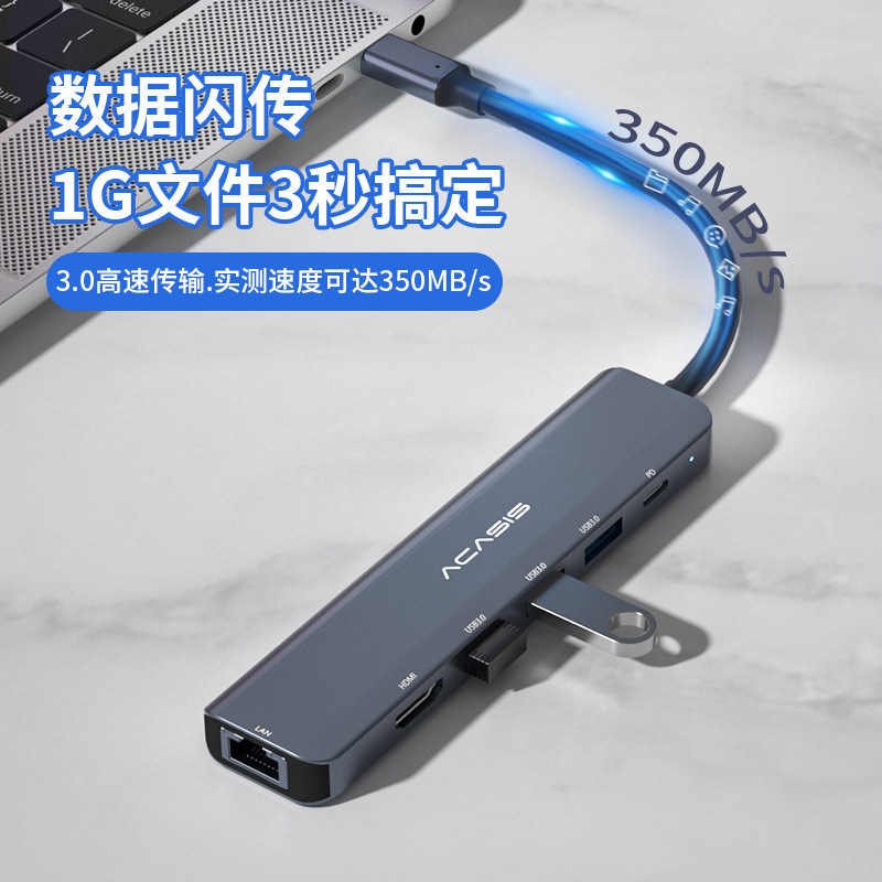 type-c扩展坞6合1铝合金笔记本手机千兆网口集线器100W快充分线器|undefined