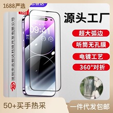 15mO14֙C䓻ĤiPhone13屣oĤ12ָy֙CNĤl