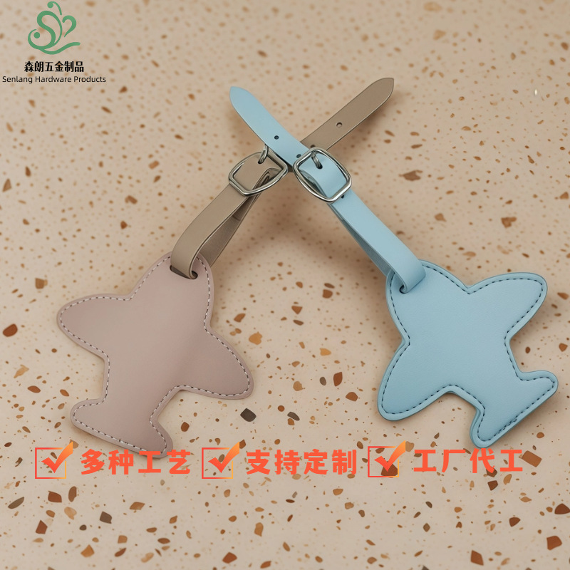 工厂热卖新款高档多色创意肤感皮质飞机形状挂件登机牌行李箱挂牌