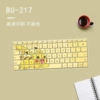 Bu-217 [Please leave a message computer model]
