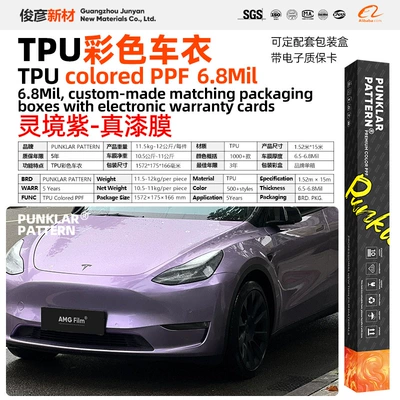 Paint Protection Film Full Body — Car paint protective film - tpulingjing-purple-152m-15m-roll
