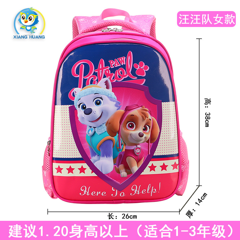 Uime dibujos animados lindo estudiante de la escuela primaria mochila Grado 1-3 kindergarten niños Mochila 6-10 años de edad bolsas de alivio de carga