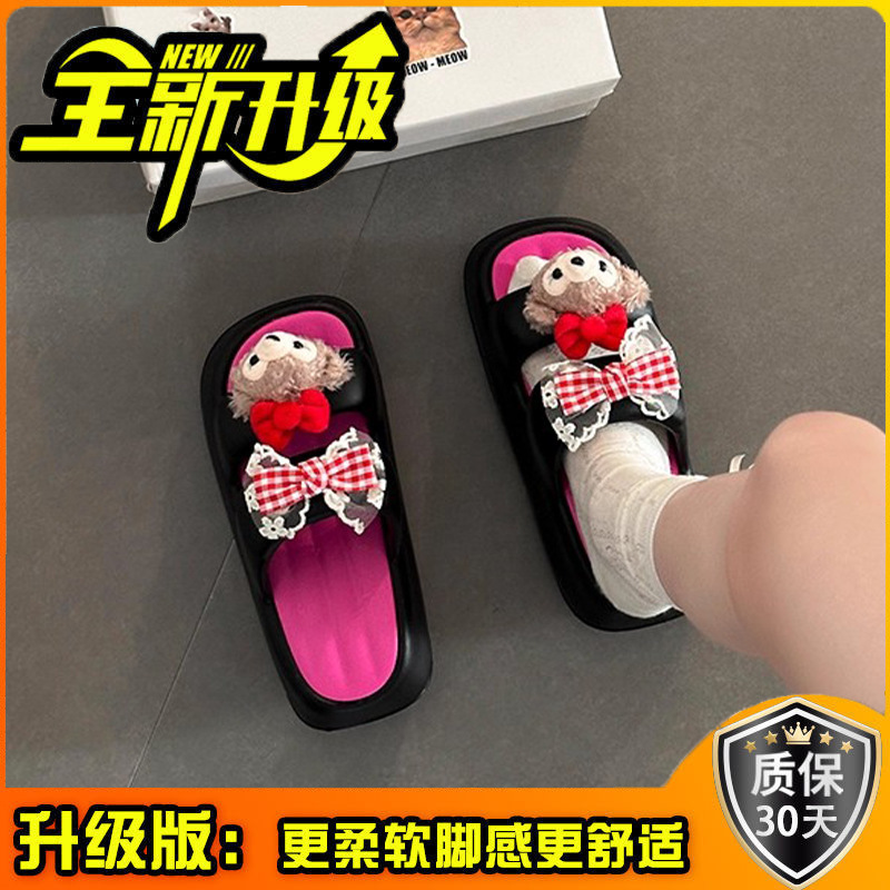 可爱卡通厚底增高一字拖鞋夏季时尚居家防滑女生凉拖踩屎感凉拖鞋|undefined