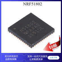 NRF51802 NRF51822 NRF52810 NRF52832 NRF52833 2.4G �����շ���