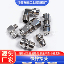 黄铜镀镍镀铬卡通接头直接直通弯通三通四通穿板内牙卡套