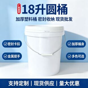 �S�Ҷ���18���AͰ����ͰʳƷ�����w����Ͱ�����_�T��Ͱ���bͰ