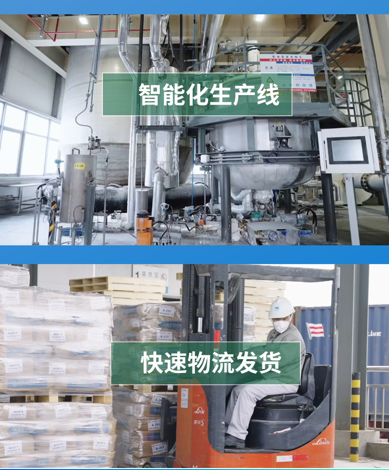 德国熊牌pvc稳定剂耐热无毒环保钙锌助剂医用玩具电