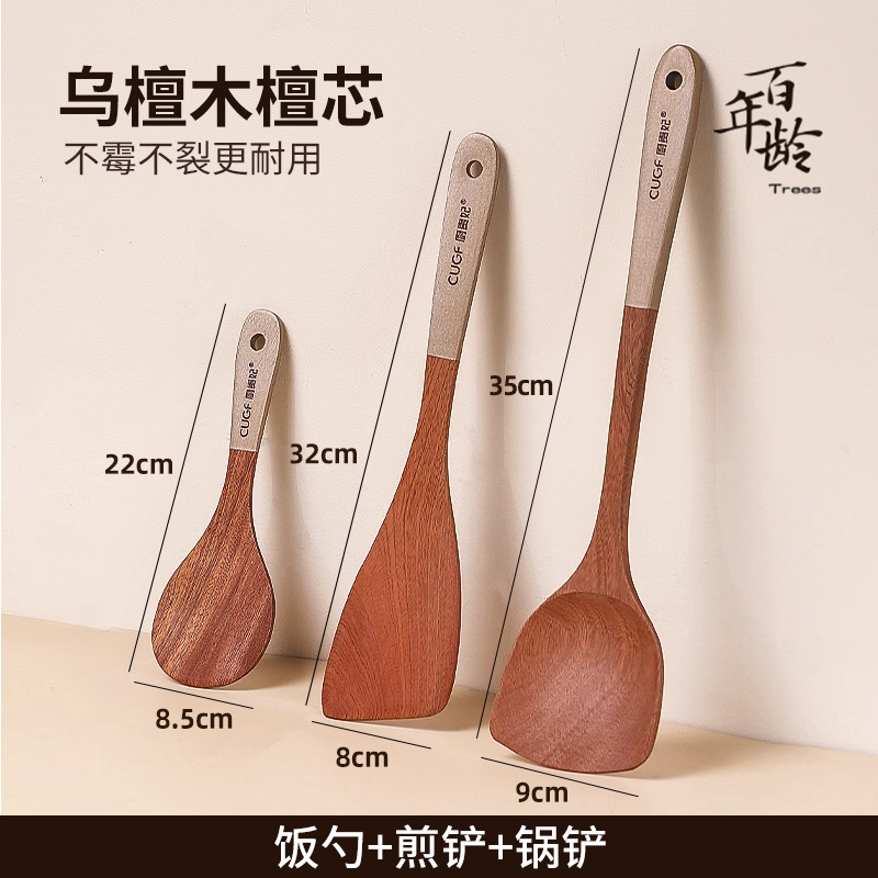 [3종세트] 주걱 + 튀김주걱 + 밥숟가락