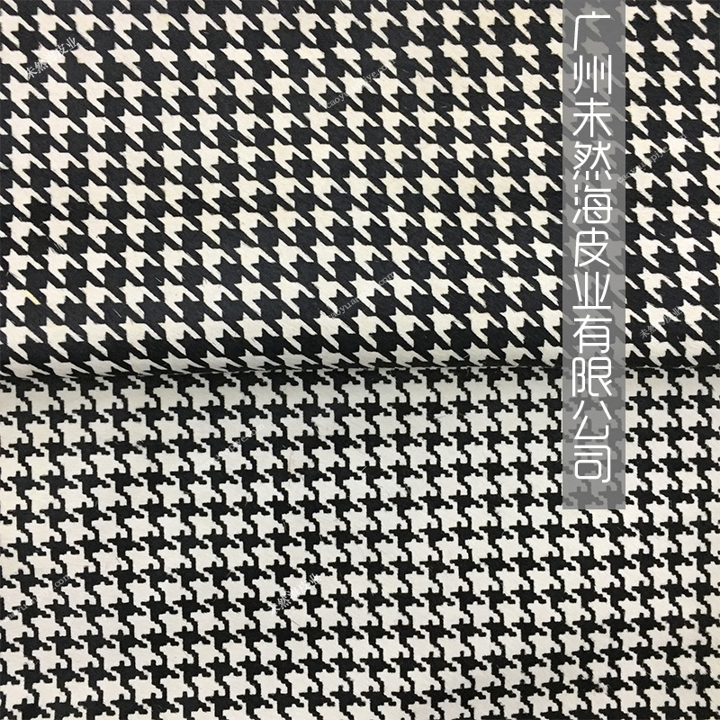 黑白千鸟格印花皮头层整张真皮箱包鞋面家居饰品用真皮
