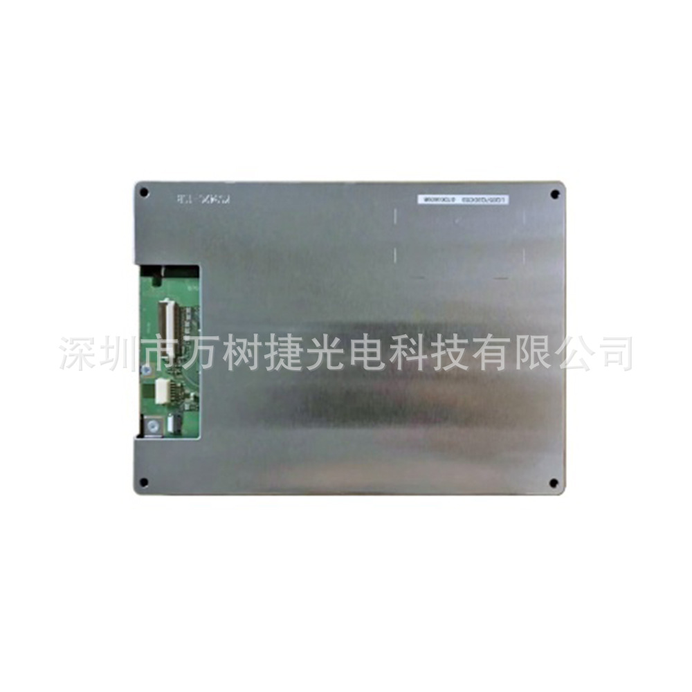 LQ057Q3DC03 Sharp 5.7inch 320*240 QVGA 宽温注塑机工业液晶屏