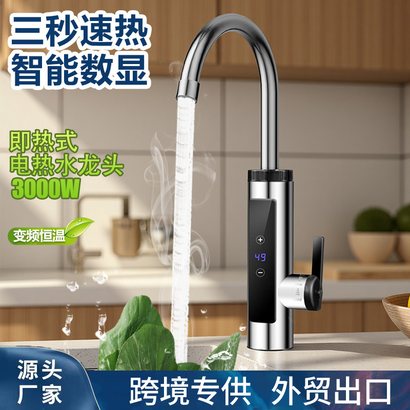 Cross-Border Foreign Trade Electric Heating Household Instant Hot Water Heater for Kitchen Dishwashing, Dual-Use Hot and Cold Stainless Steel Electric Water Heater Cross-Border Foreign Trade Electric Heating Household Instant Hot Water Heater for Kitchen Dishwashing, Dual-Use Hot and Cold Stainless Steel Electric Water Heater