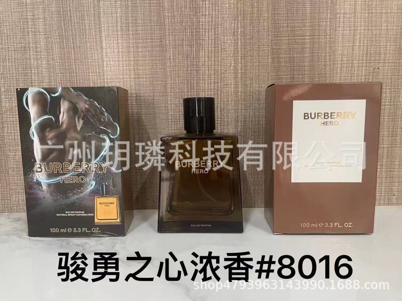 跨境外贸大牌香水自我无界流沙/香精/馥郁/磨砂/依兰90ml代发批发|undefined