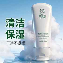 液态精华;面霜;卸妆水乳