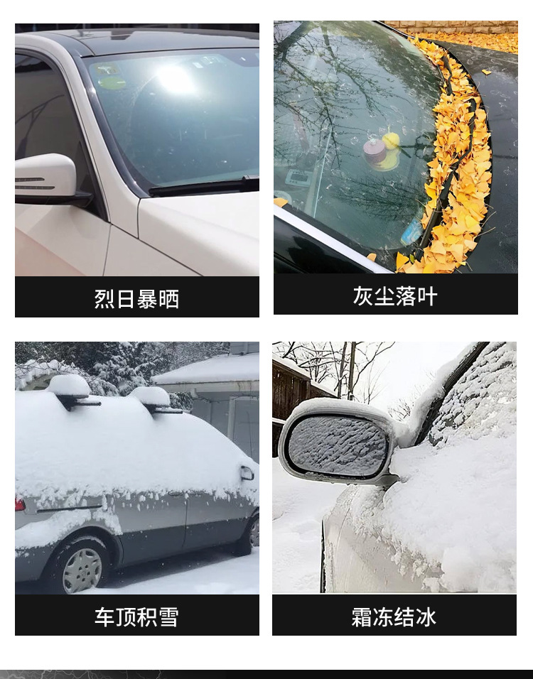 Suitable for Audi A4L A6L Q5L A3L Car Cover, Sun Protection, Rain Protection, Snow Protection, Thickened Full Cover Car Cover