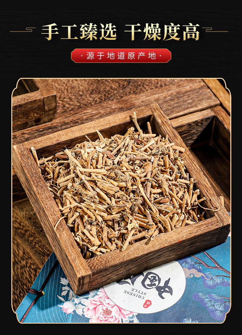 Bai Qian (Cynanchum stauntonii) — Dried Willowleaf Swallowwort Root, Food Herb for Tea & Soup quality and texture