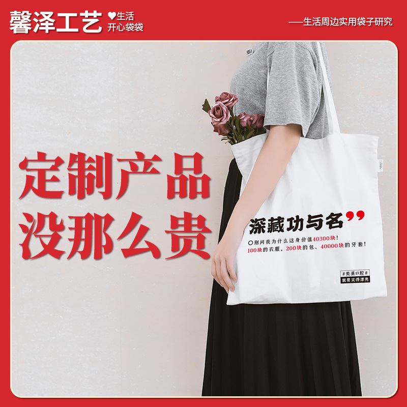 帆布袋印刷服装手提牛皮纸包装袋手拎礼盒小礼品袋子礼大容量印刷