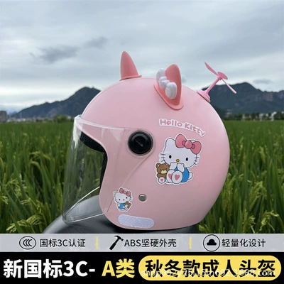Electric Car Helmet Adult Women's: Motosiklet kaskı (dəbilqə) - q3c-pink-hello-kitty-hd-long-mirror-pink-and-white-cat-ears-pink-windmill-adult-helmet-free-gem-sticker
