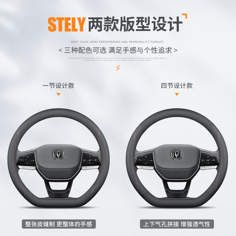 Steering wheel cover: Model Yidong Yuexiang V3/V5 Ruipin