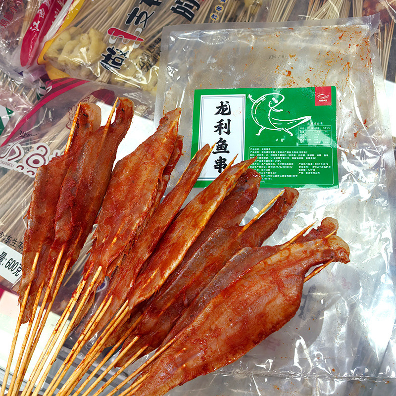 용의 눈물 10꼬치