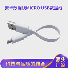 �Ƅ��Դ��l��늾���늌��� ��׿������micro usb������