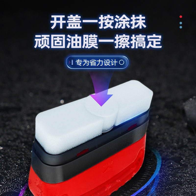 汽车玻璃油膜擦去除强力去污净前挡侧窗后视镜镀膜剂清洁刷|undefined