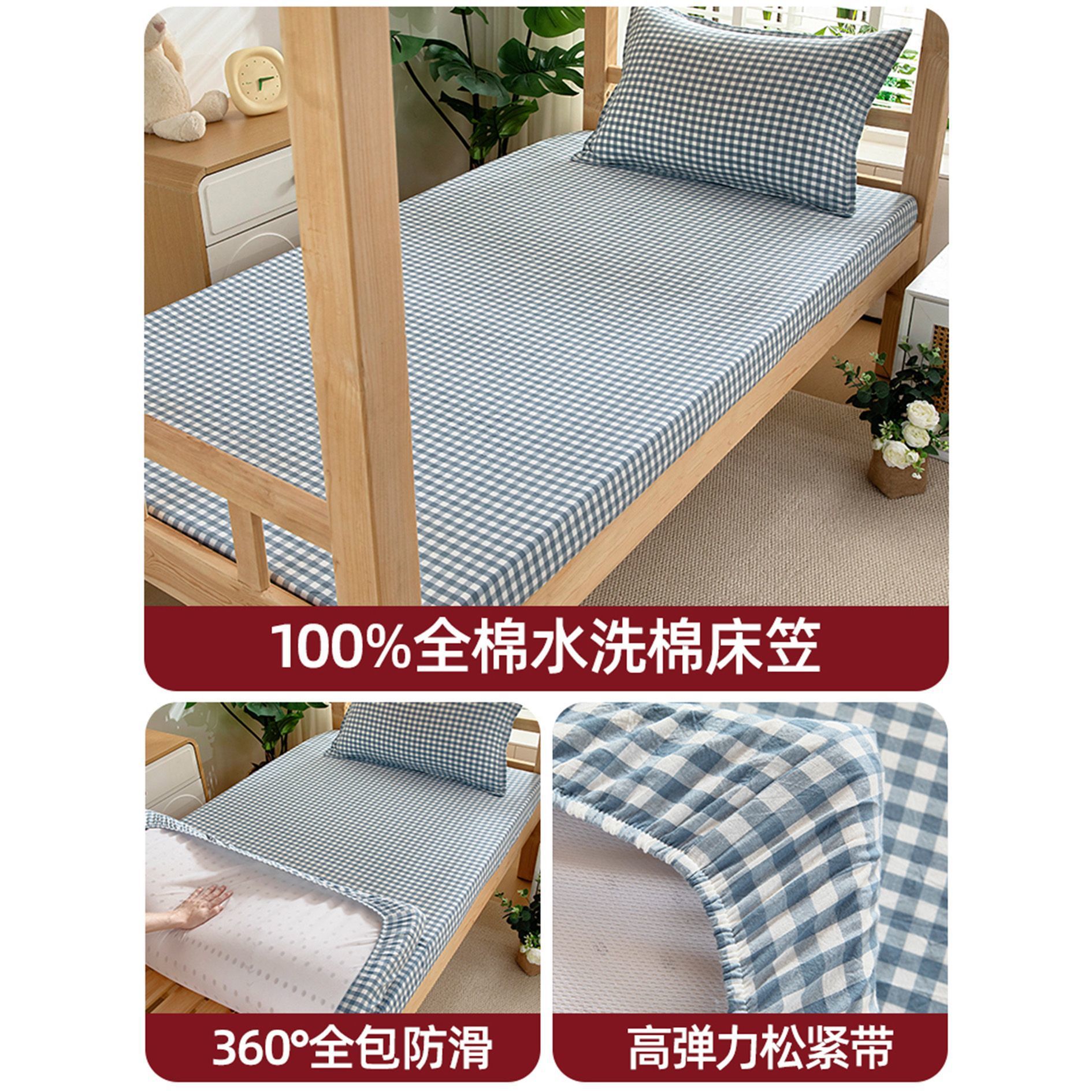 dormitorio estudiantil cama de algodón cama cama de algodón 90x190 sábanas antideslizantes todo incluido colchón delgado colchón