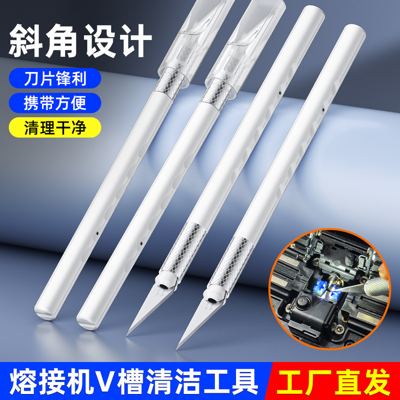 Special V-Groove Cleaning Pen for Fiber Optic Splicing Machines, Cleaning Tool with Metal Tip, Cleaning Knife for Splicing Machines, Dust Removal Tool