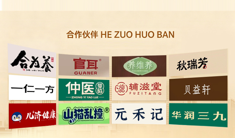 Yu Ling Gao (玉灵膏) — Traditional Steamed Herbal Paste with American Ginseng & Longan, 220g Jar overview